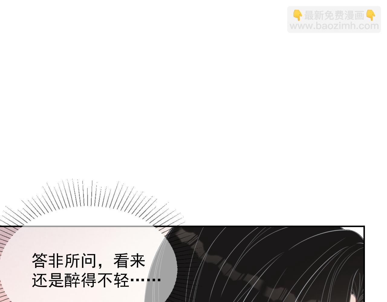 番外8 不会留印子的(1/2)-第95话