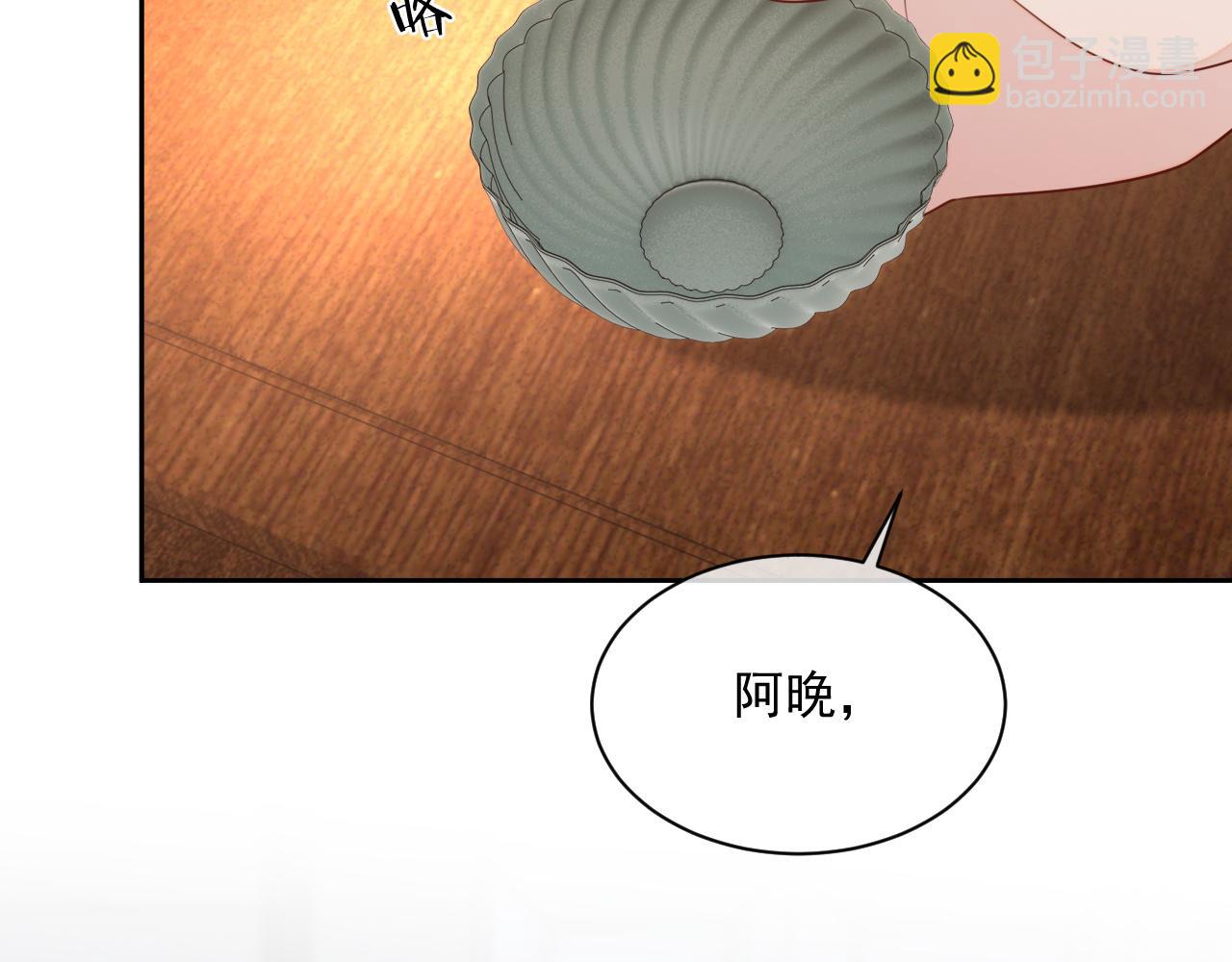 番外8 不会留印子的(1/2)-第95话