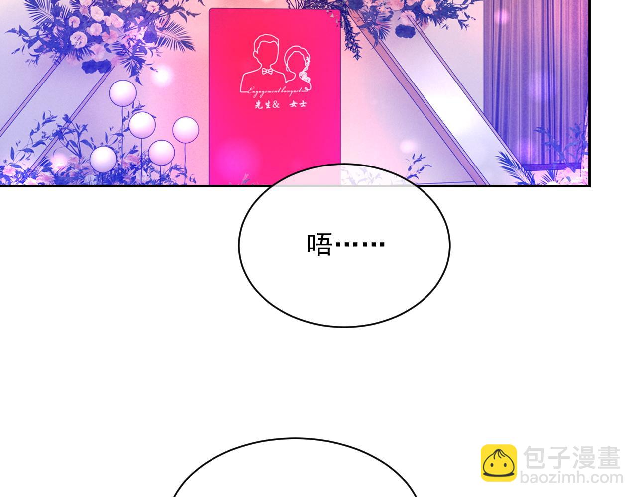 番外8 不会留印子的(1/2)-第95话