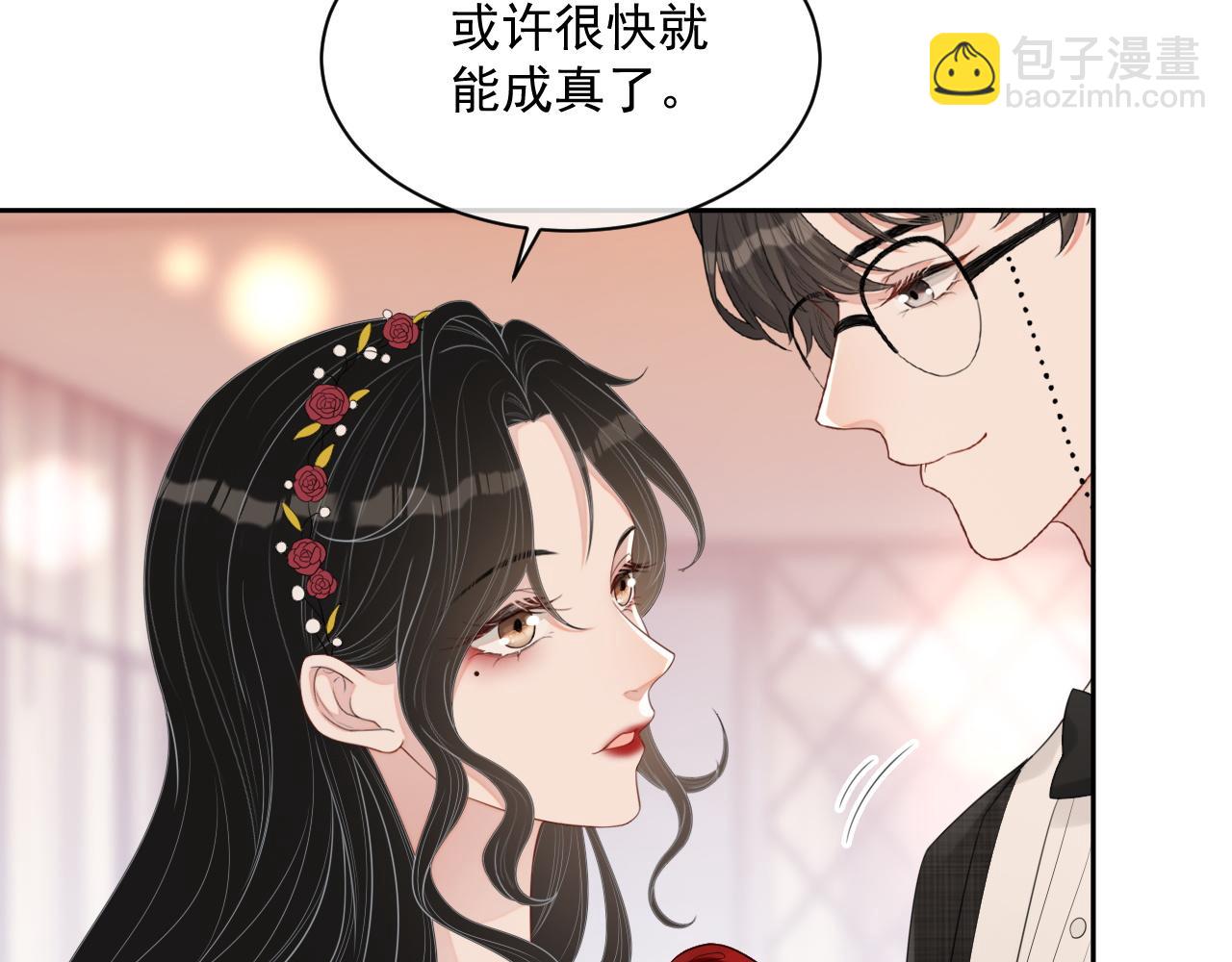 番外8 不会留印子的(1/2)-第95话