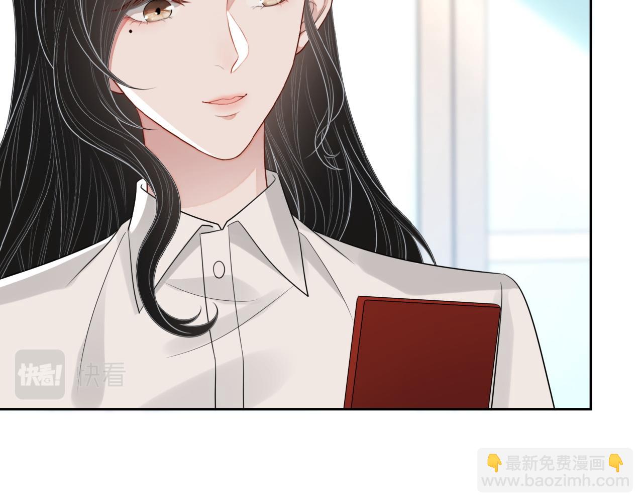 番外10 许你一生幸福(1/2)-第97话