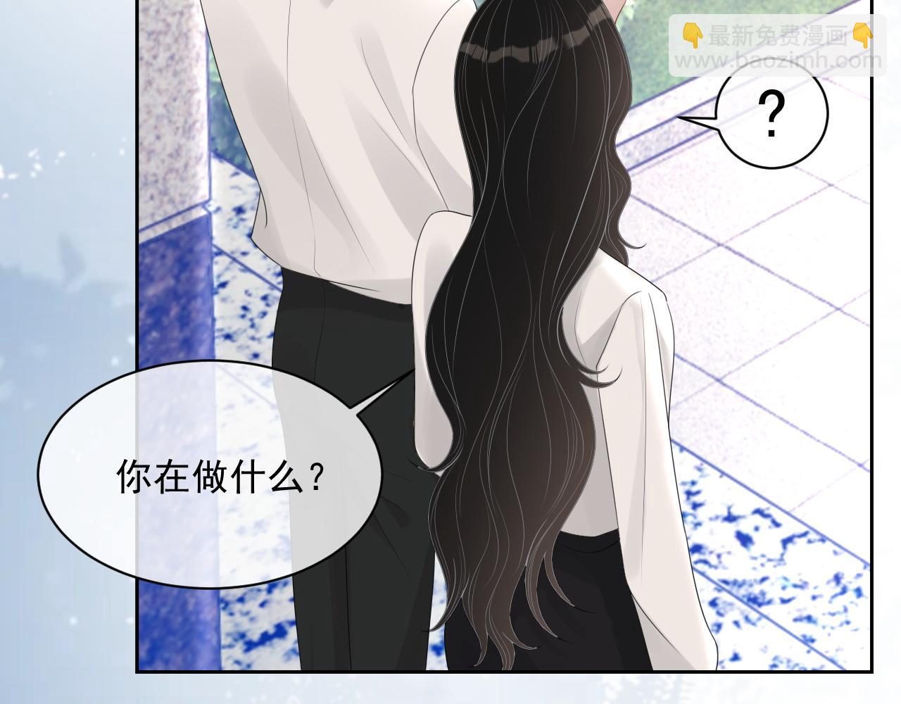 番外10 许你一生幸福(1/2)-第97话