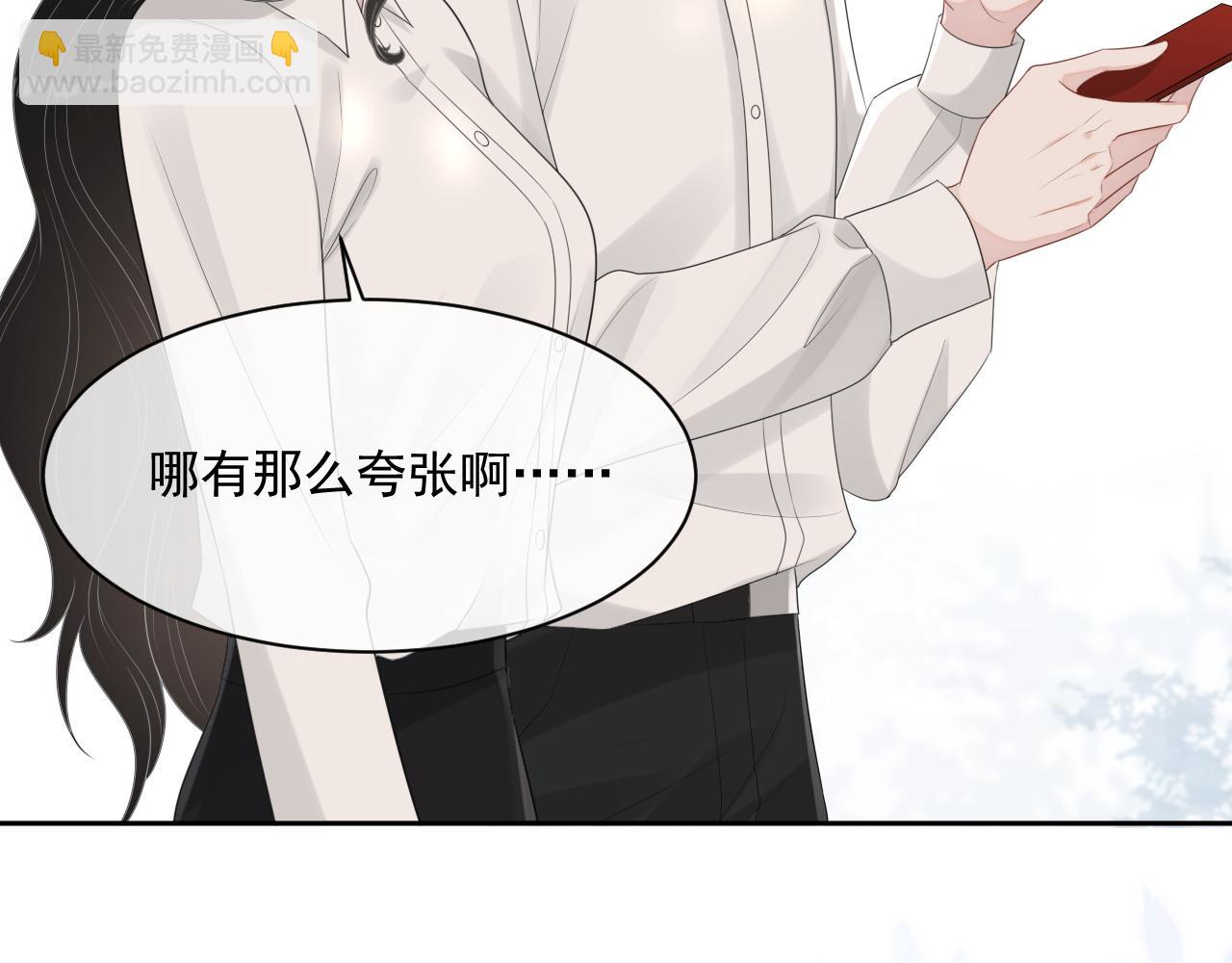 番外10 许你一生幸福(1/2)-第97话