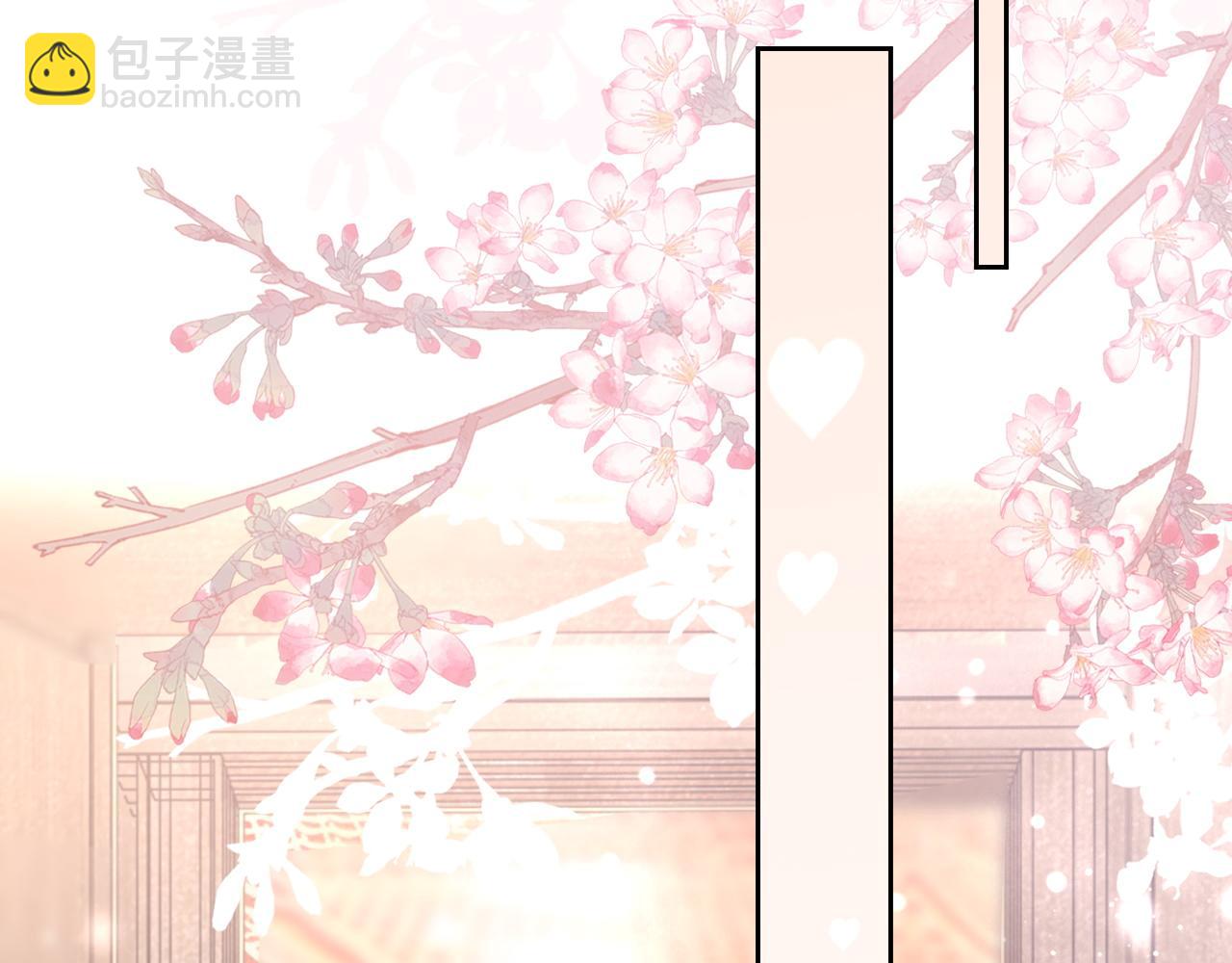 番外10 许你一生幸福(1/2)-第97话