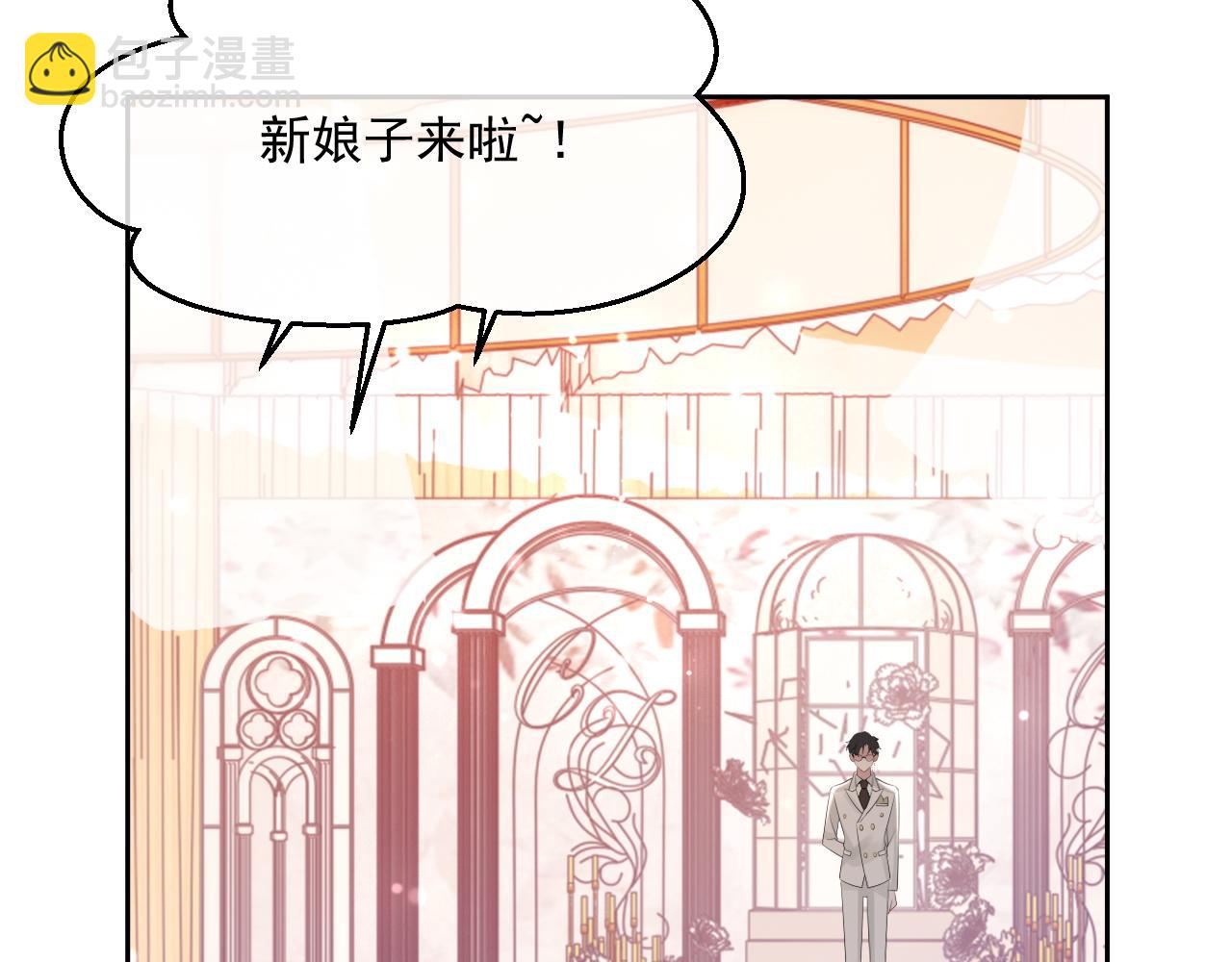 番外10 许你一生幸福(1/2)-第97话