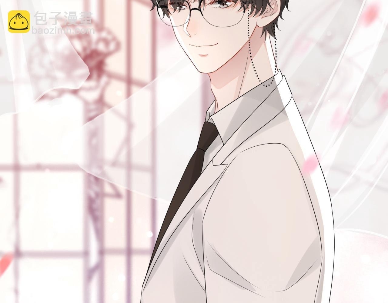 番外10 许你一生幸福(1/2)-第97话