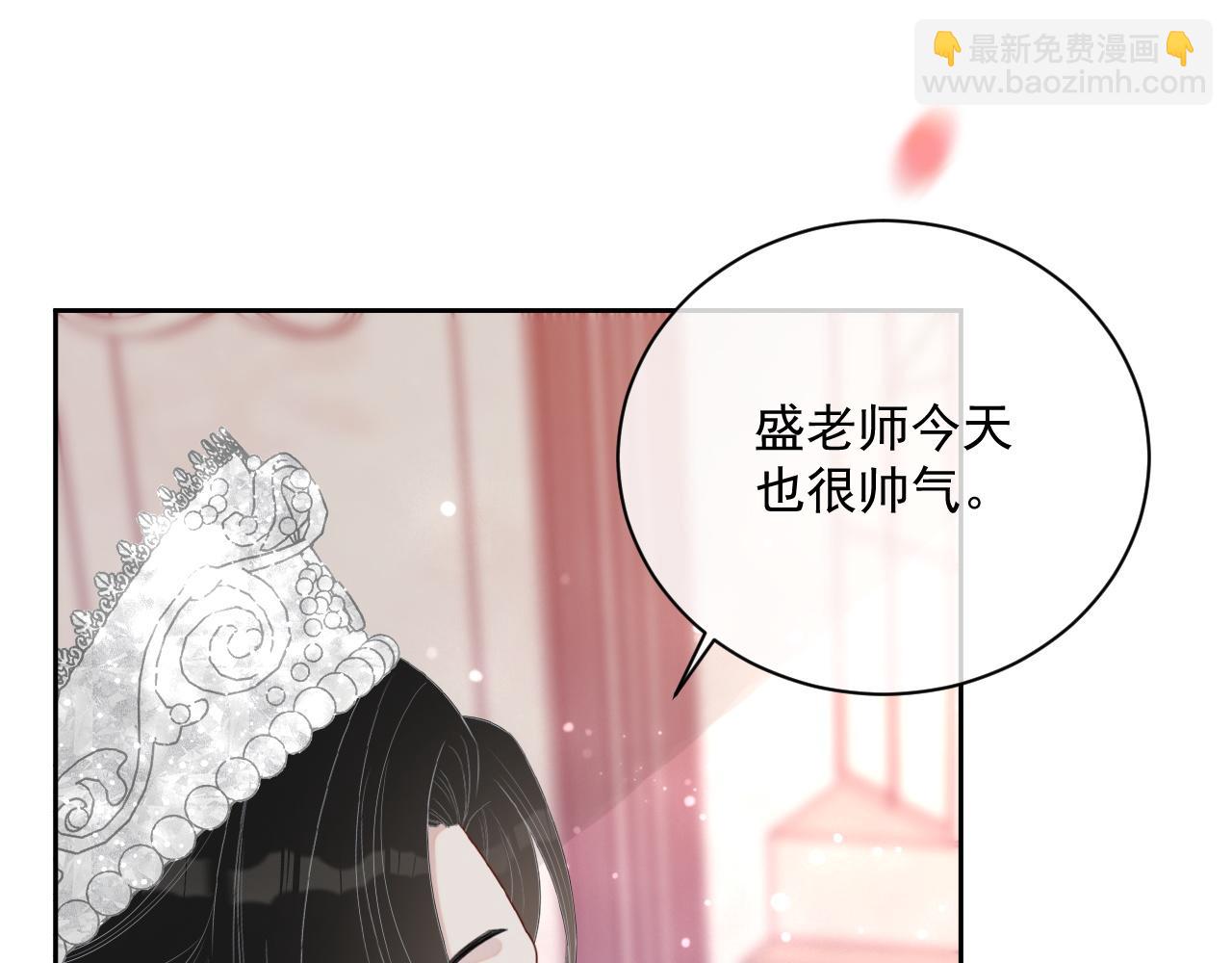 番外10 许你一生幸福(1/2)-第97话