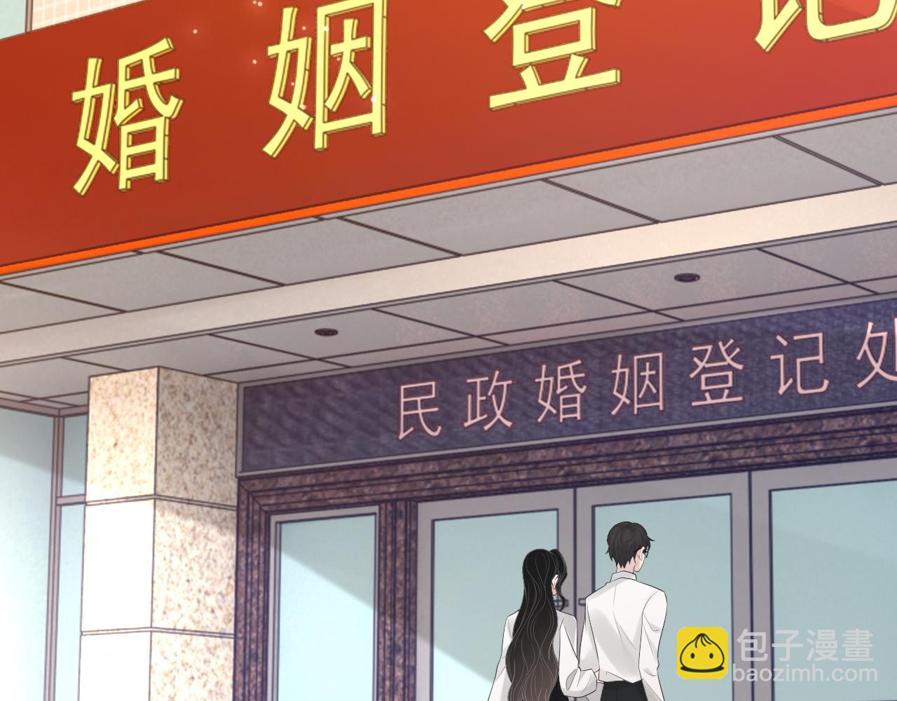 番外10 许你一生幸福(1/2)-第97话