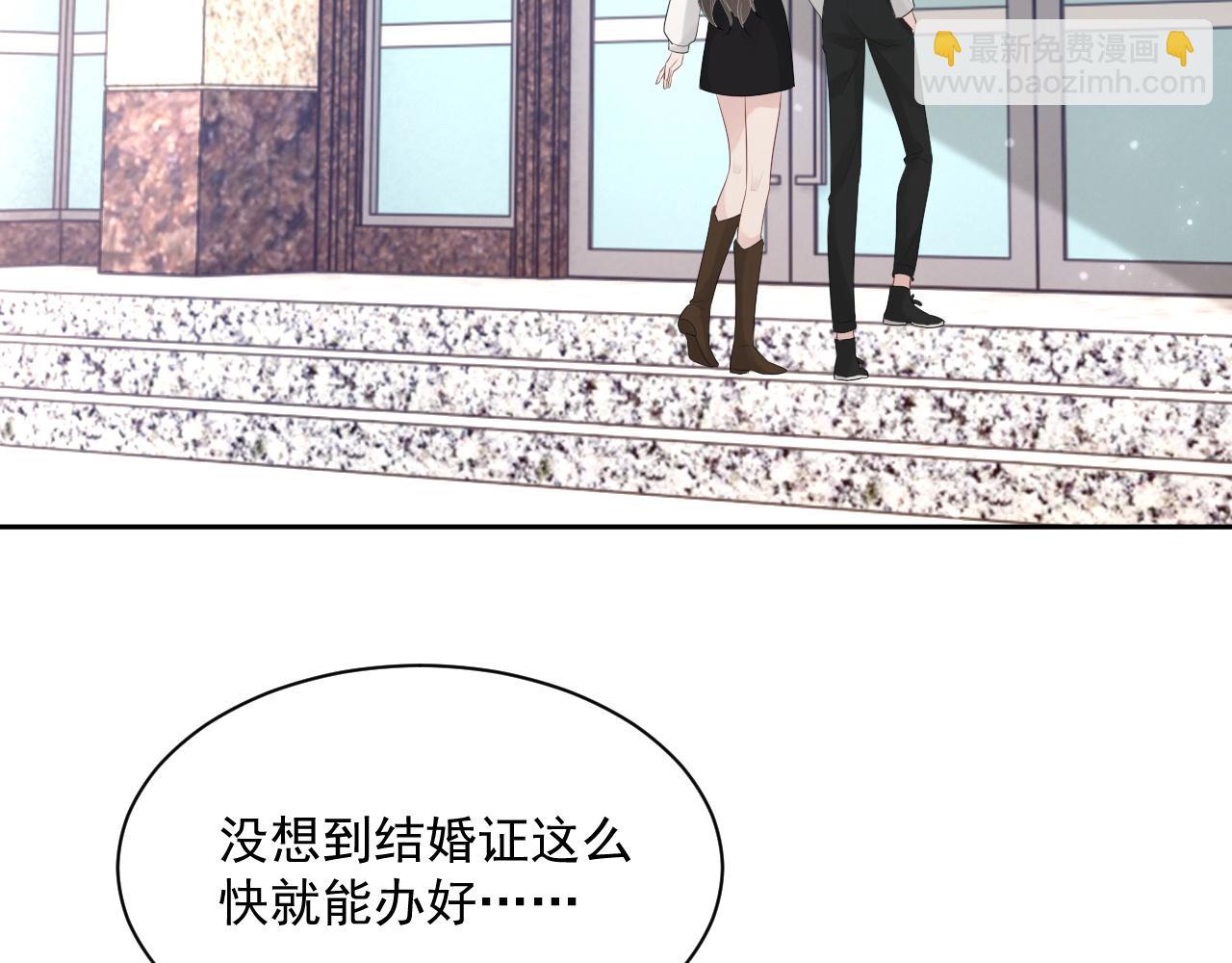 番外10 许你一生幸福(1/2)-第97话