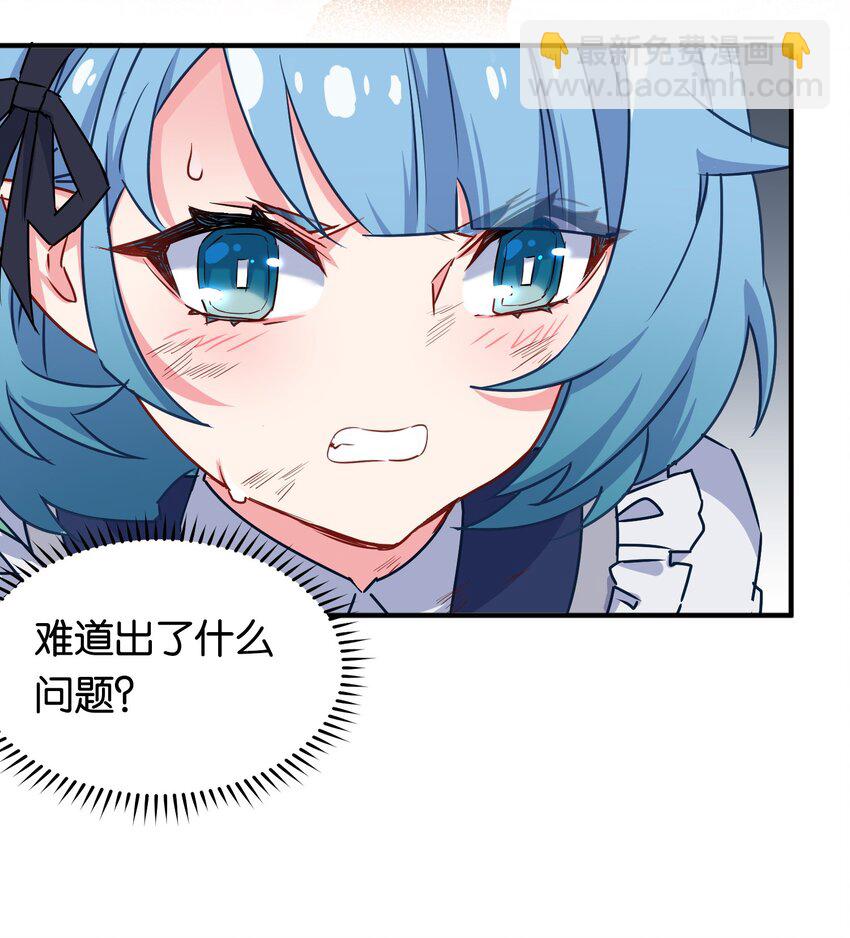 008 一吻之后的又一吻！-第11话