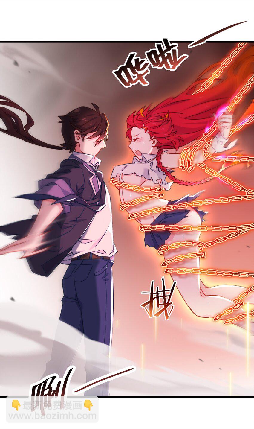 008 一吻之后的又一吻！-第11话