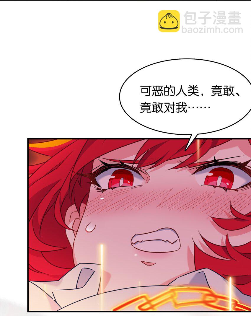 008 一吻之后的又一吻！-第11话