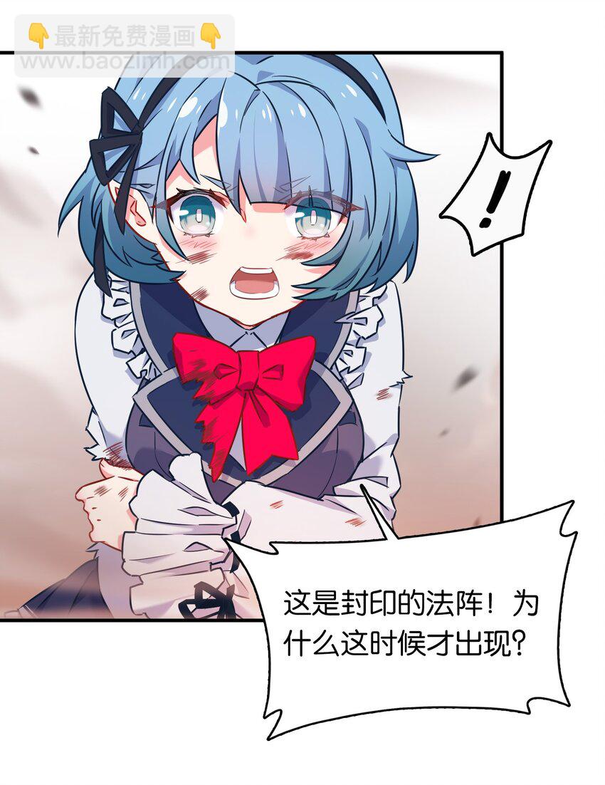 008 一吻之后的又一吻！-第11话