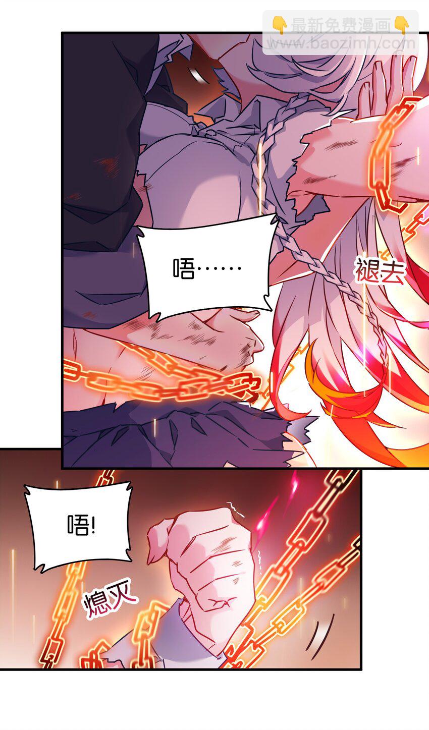 008 一吻之后的又一吻！-第11话