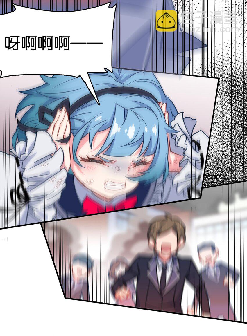 008 一吻之后的又一吻！-第11话