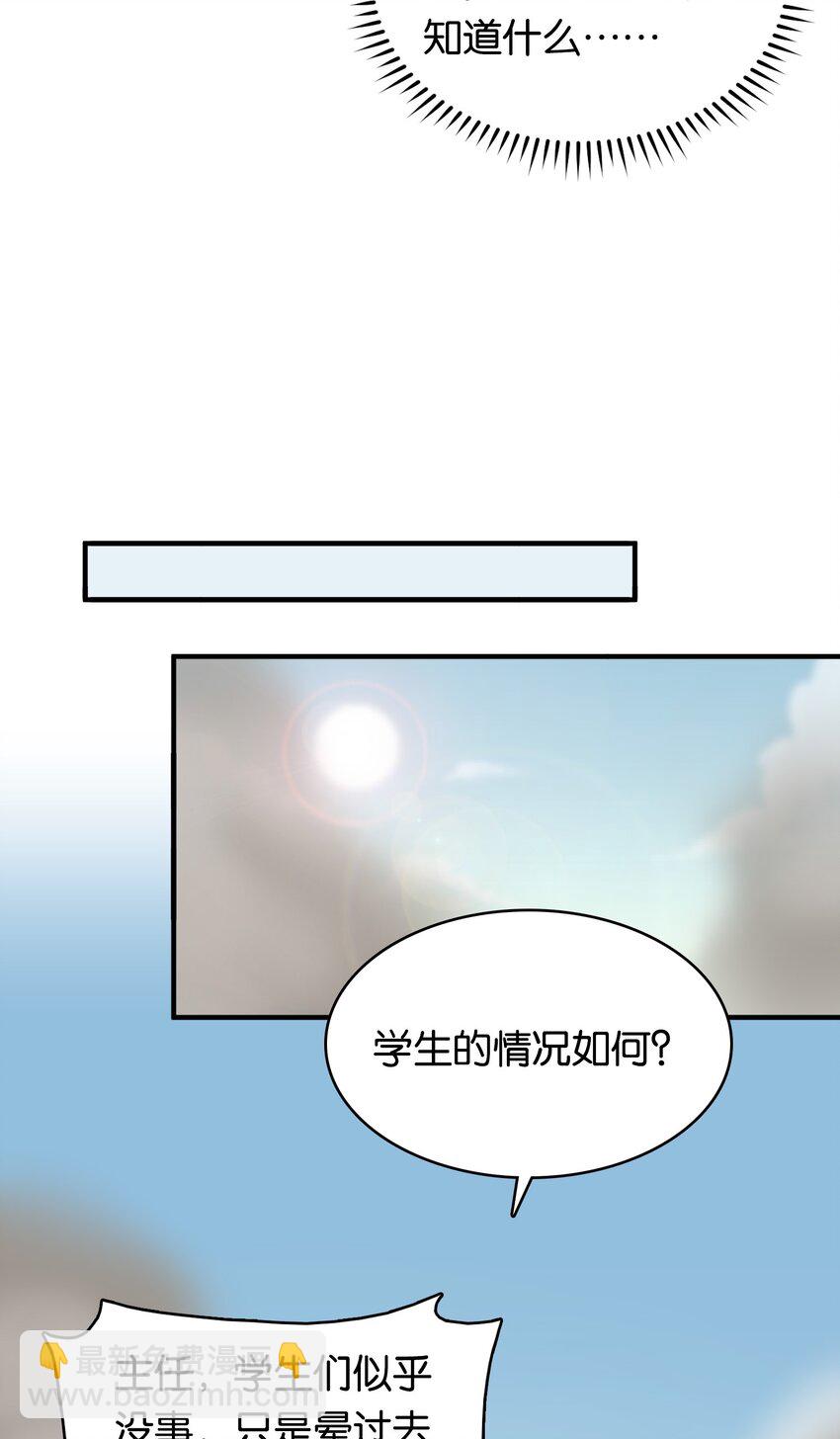 008 一吻之后的又一吻！-第11话