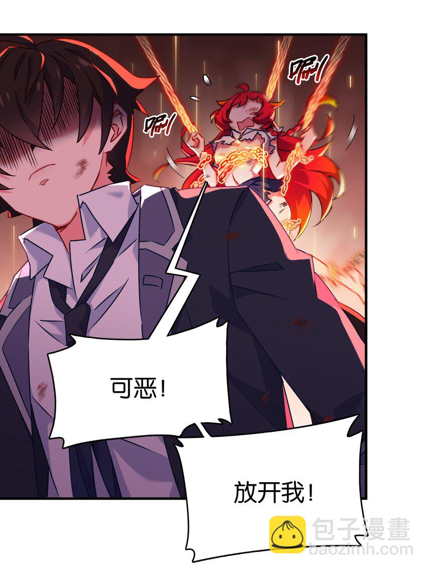 008 一吻之后的又一吻！-第11话