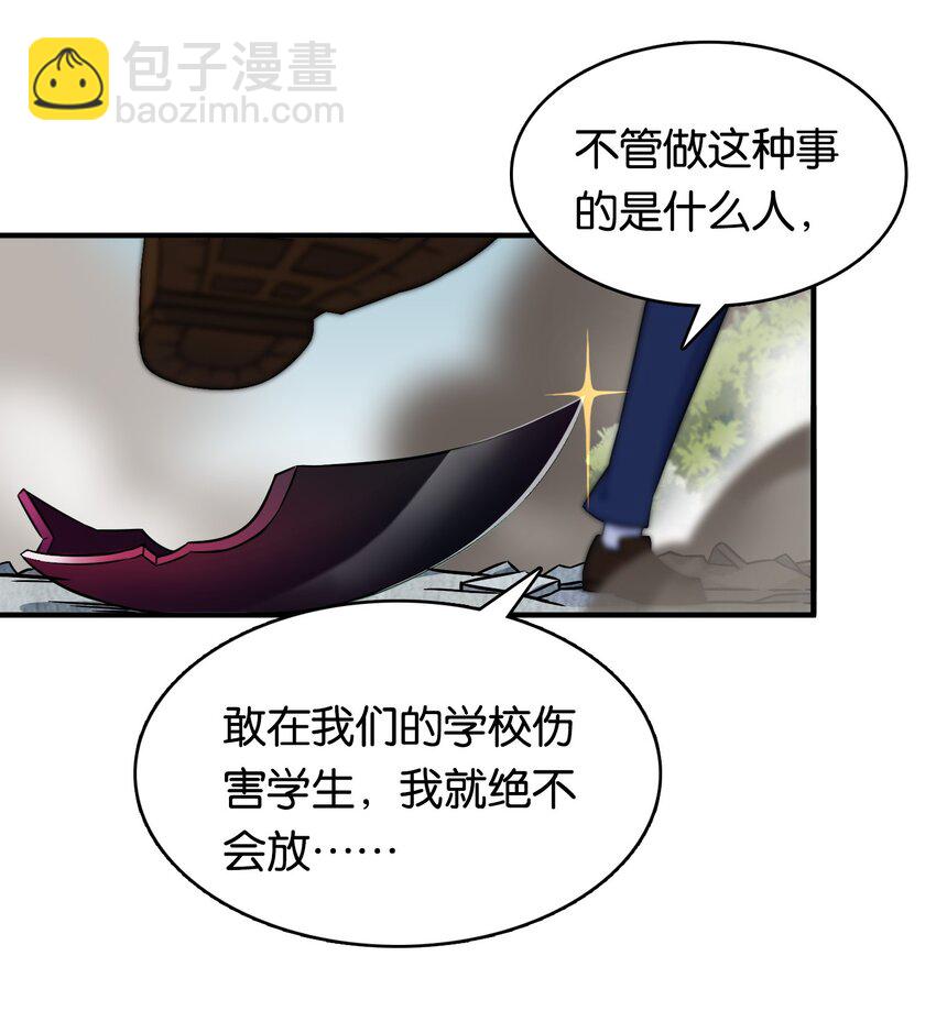 008 一吻之后的又一吻！-第11话