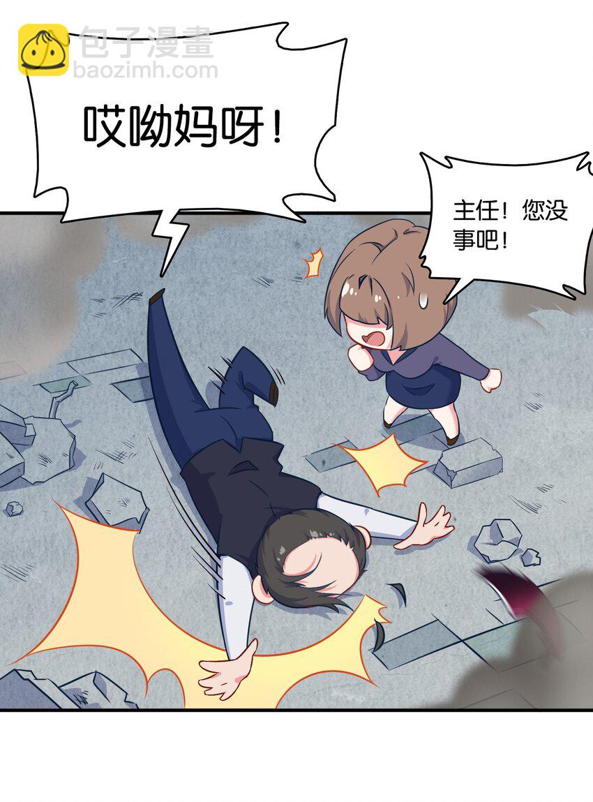 008 一吻之后的又一吻！-第11话