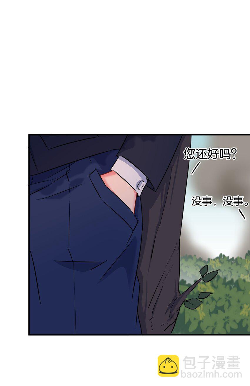 008 一吻之后的又一吻！-第11话