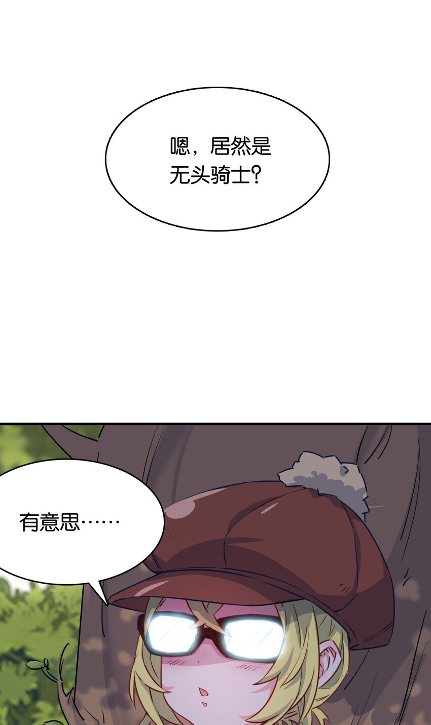 008 一吻之后的又一吻！-第11话