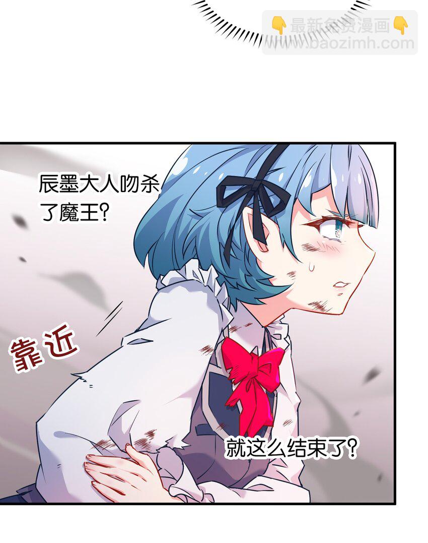 008 一吻之后的又一吻！-第11话