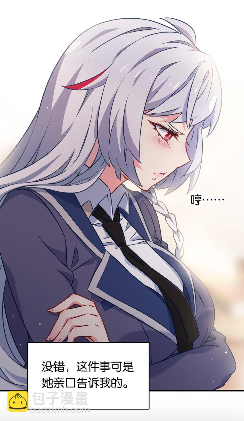 010 意外的金色来访者！(1/2)-第13话