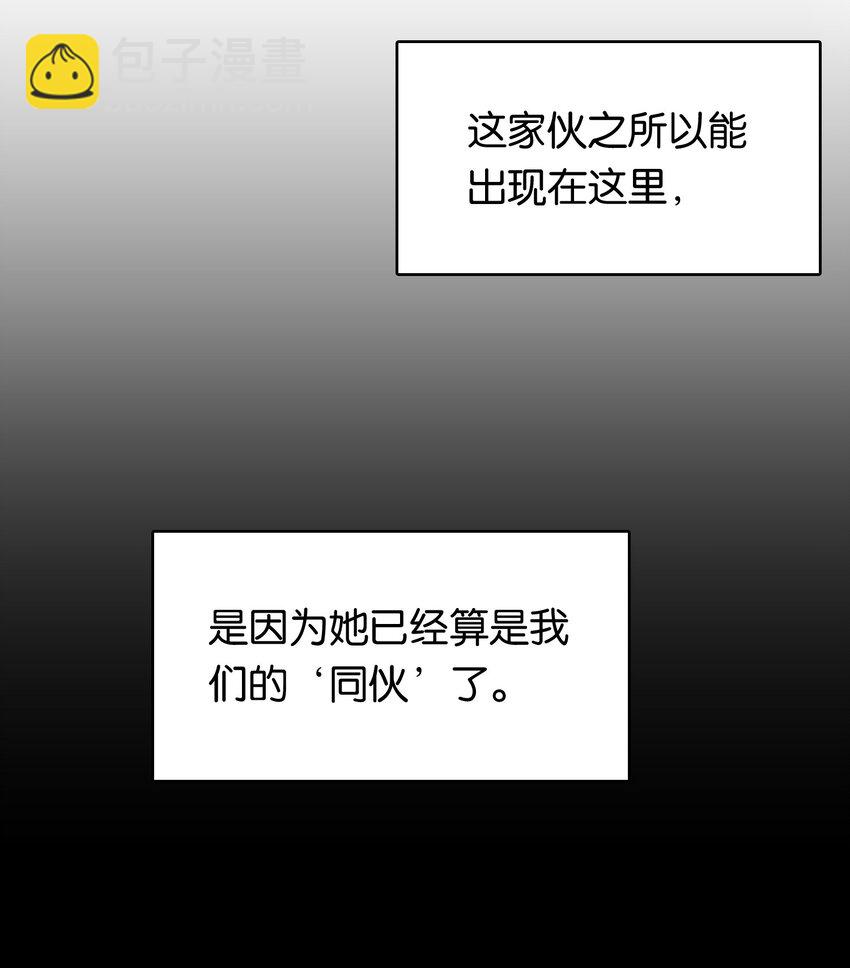 010 意外的金色来访者！(1/2)-第13话