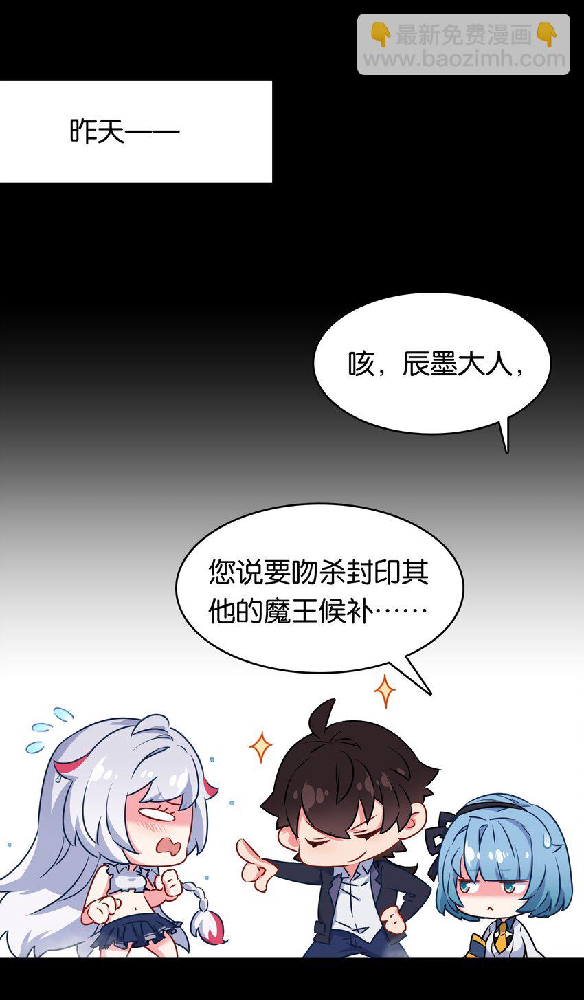 010 意外的金色来访者！(1/2)-第13话