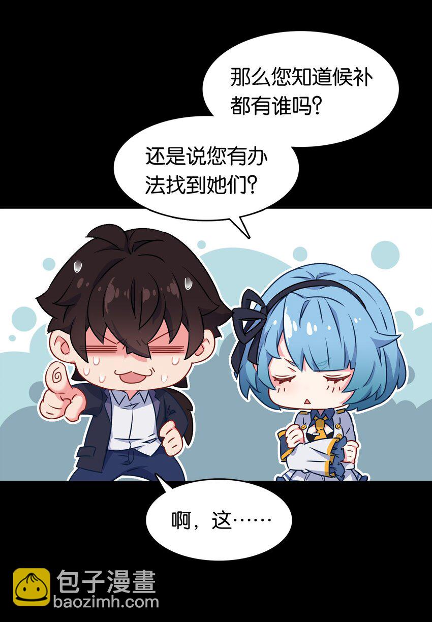 010 意外的金色来访者！(1/2)-第13话