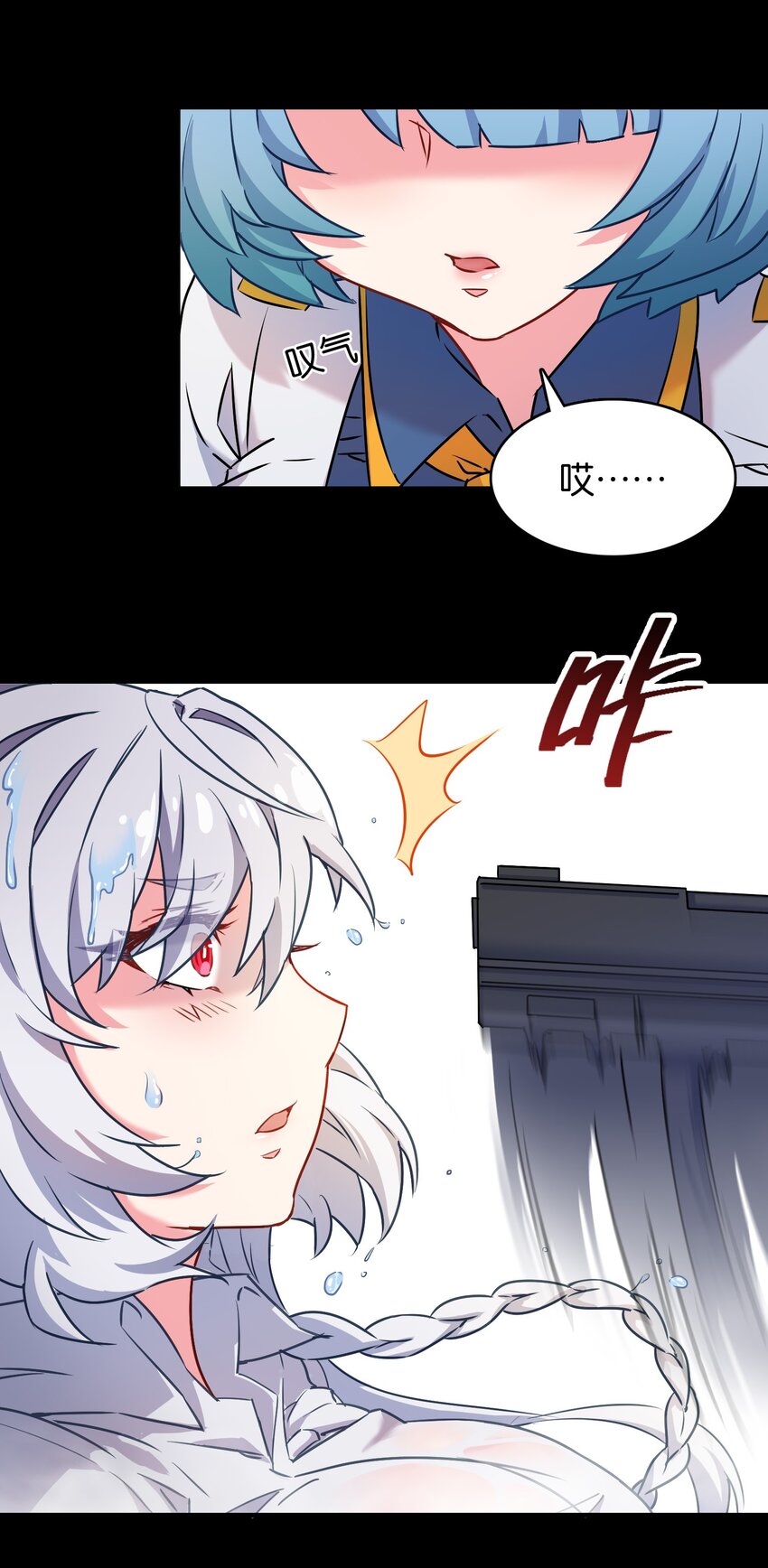 010 意外的金色来访者！(1/2)-第13话