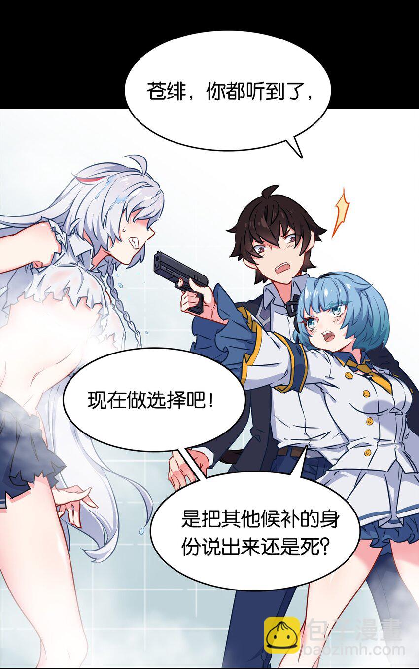 010 意外的金色来访者！(1/2)-第13话