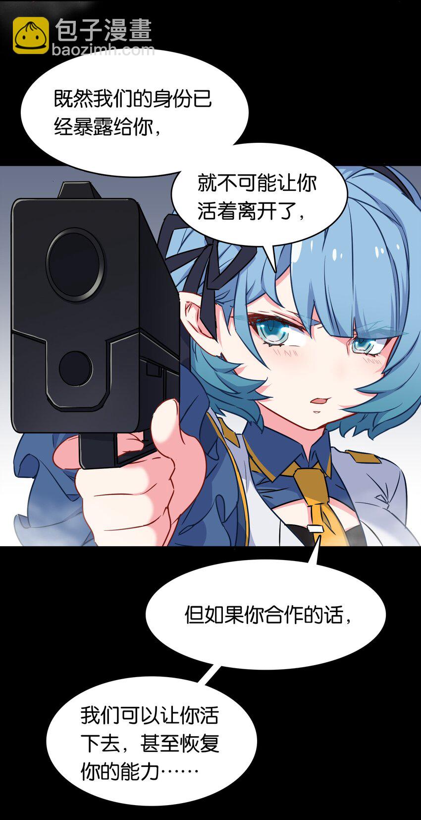 010 意外的金色来访者！(1/2)-第13话