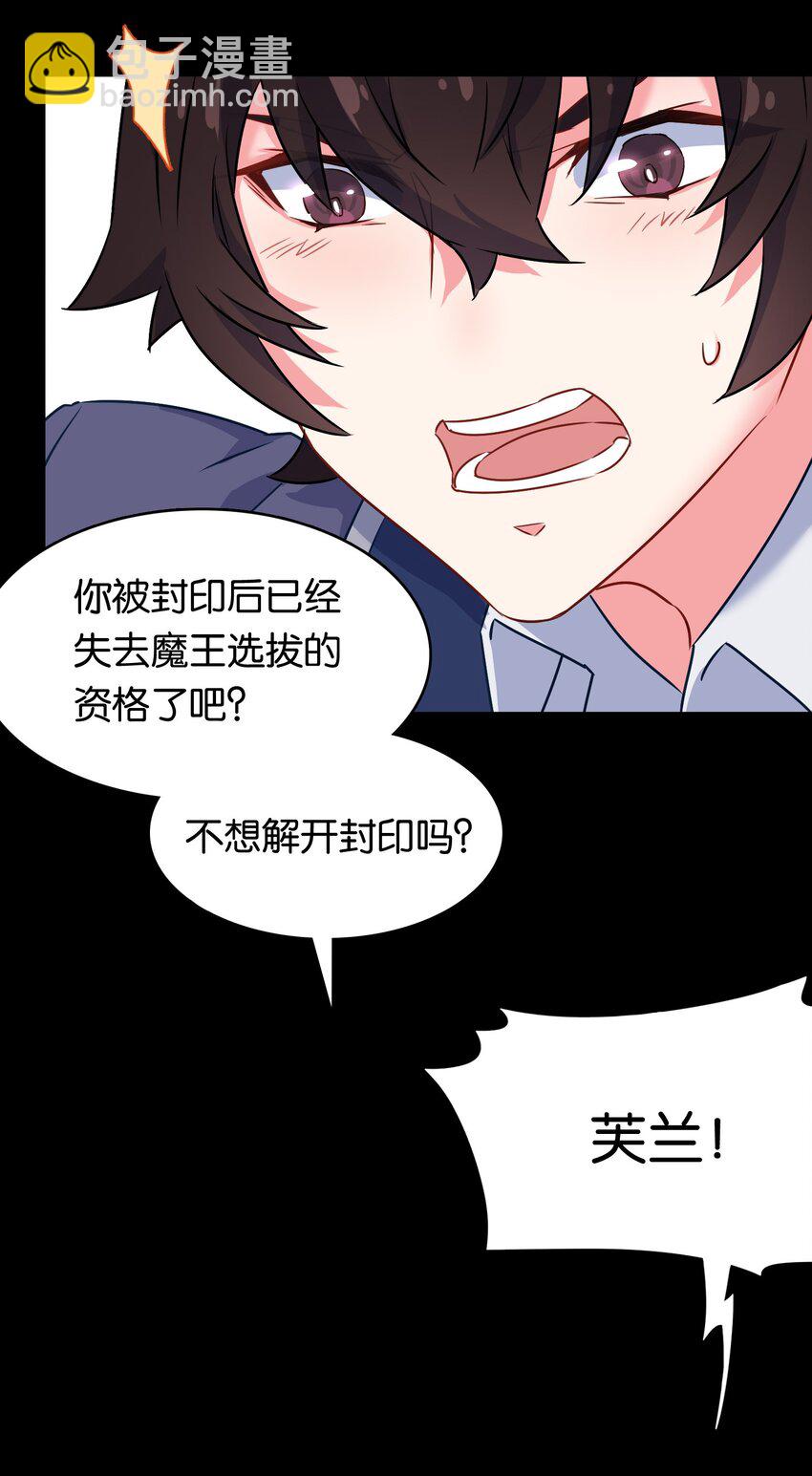 010 意外的金色来访者！(1/2)-第13话