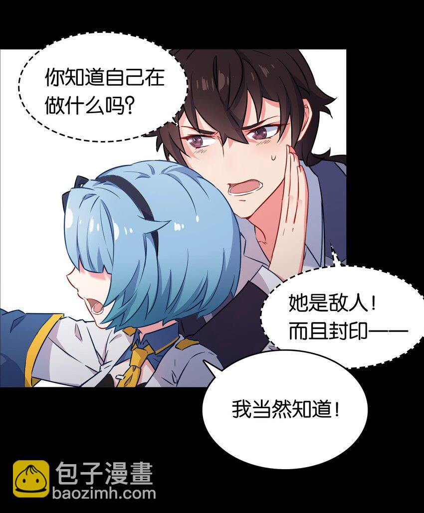 010 意外的金色来访者！(1/2)-第13话