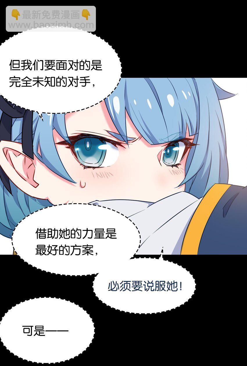 010 意外的金色来访者！(1/2)-第13话