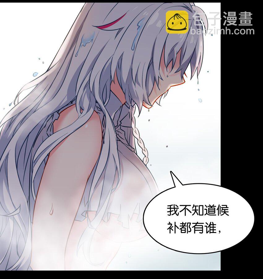 010 意外的金色来访者！(1/2)-第13话