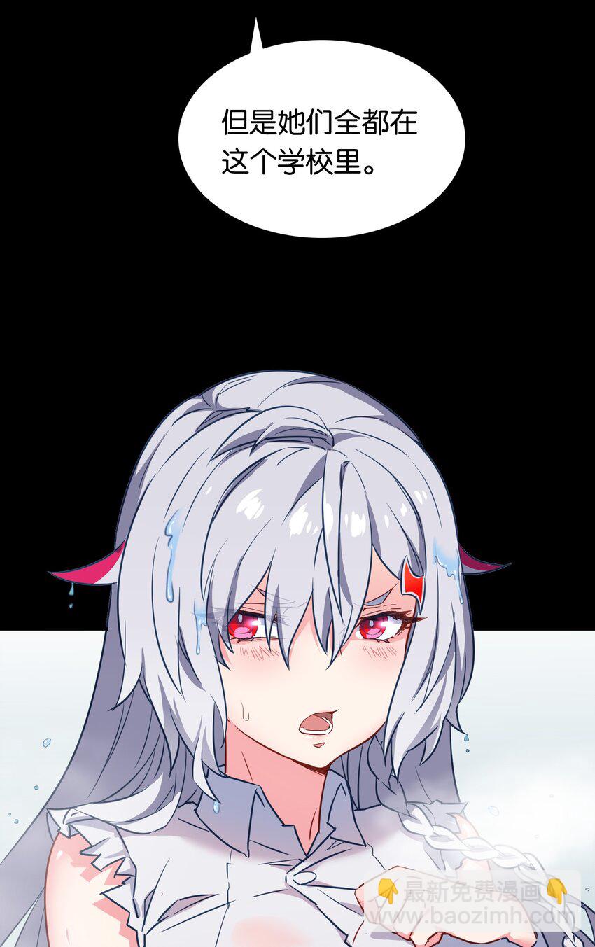 010 意外的金色来访者！(1/2)-第13话