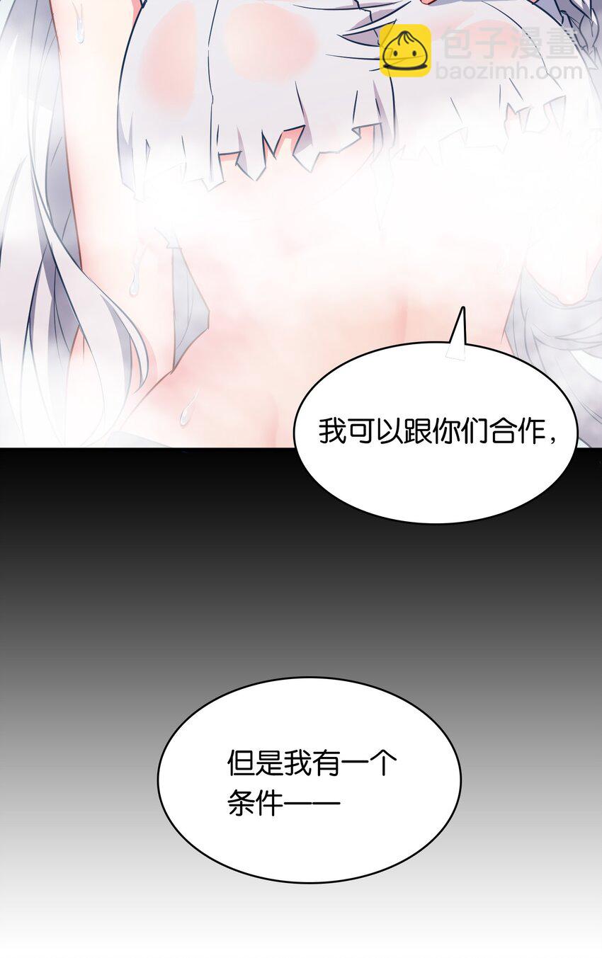 010 意外的金色来访者！(1/2)-第13话