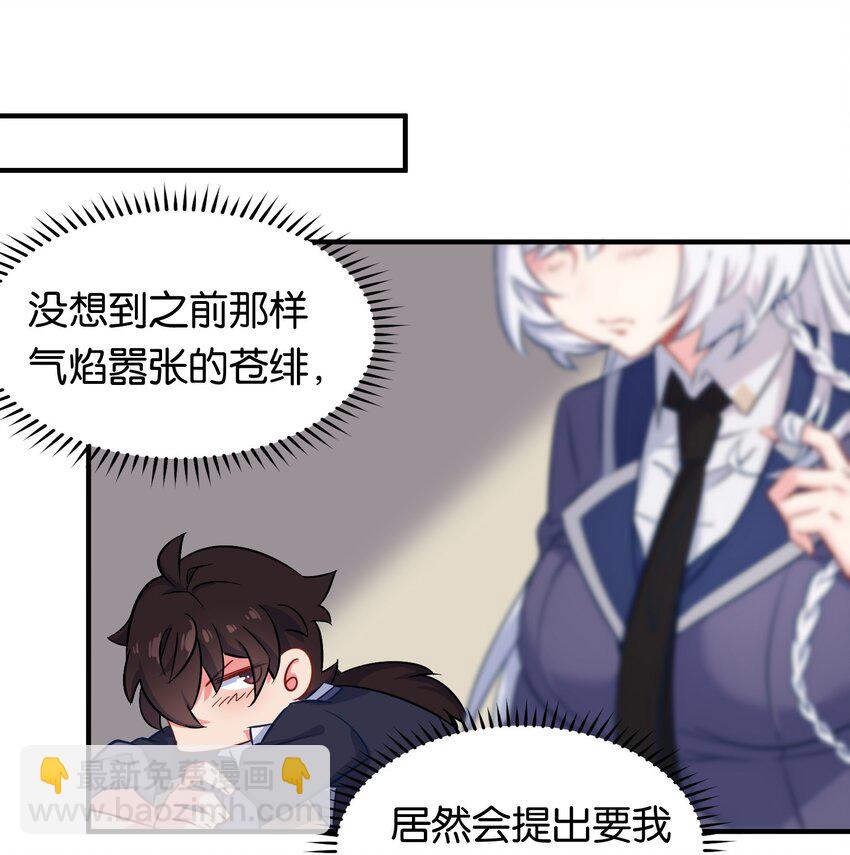 010 意外的金色来访者！(1/2)-第13话