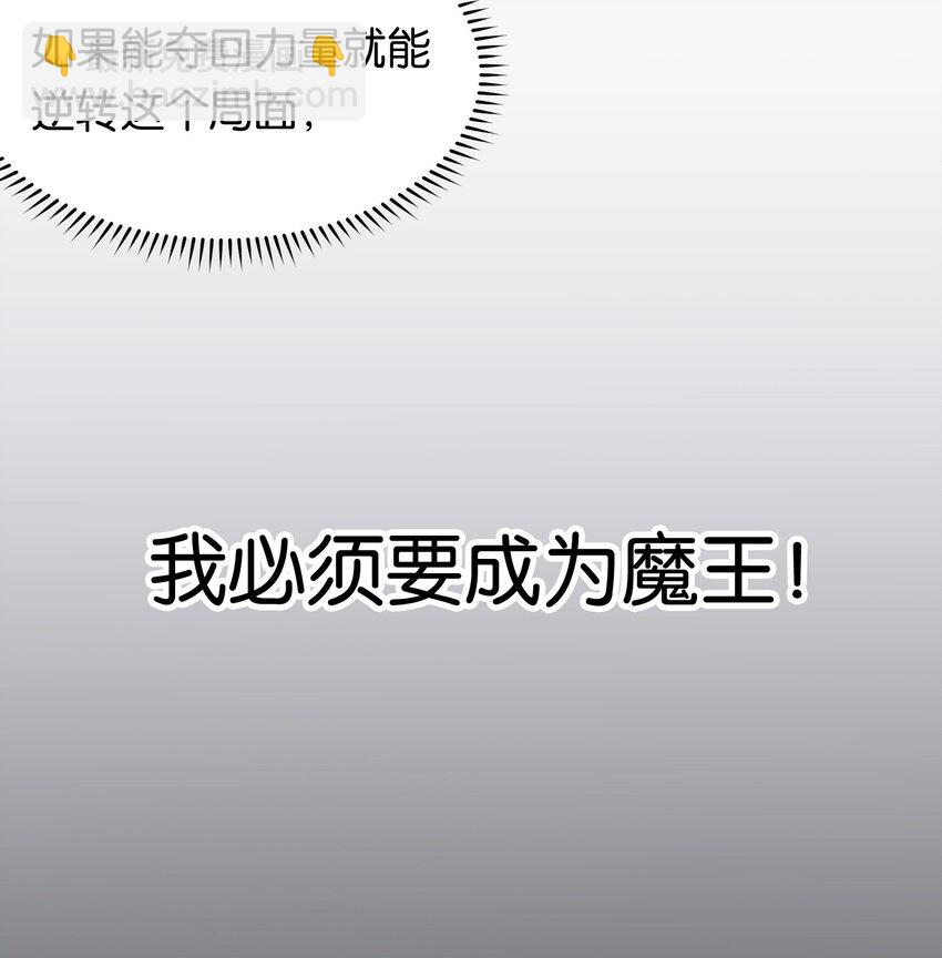 010 意外的金色来访者！(1/2)-第13话