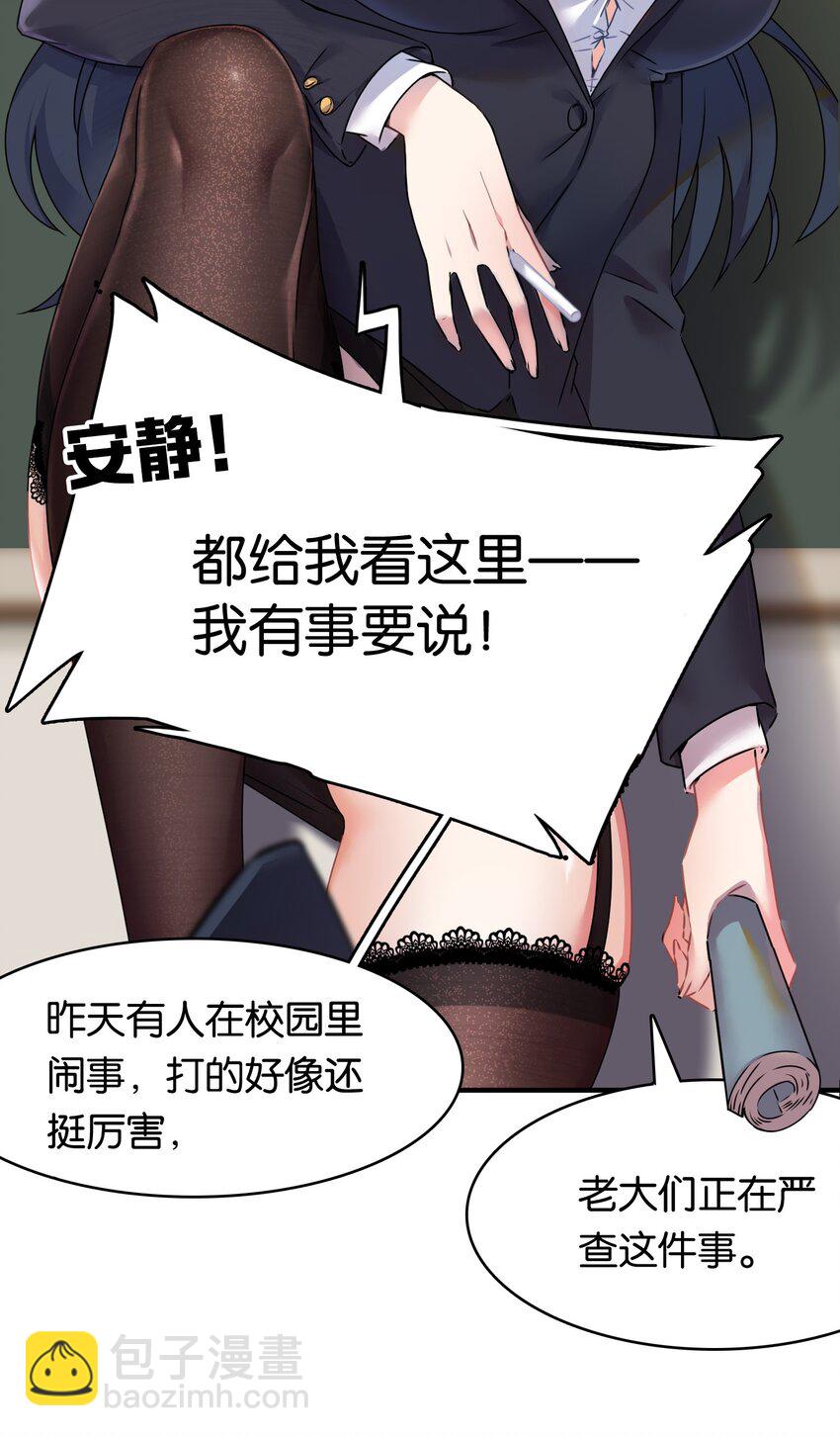 010 意外的金色来访者！(1/2)-第13话