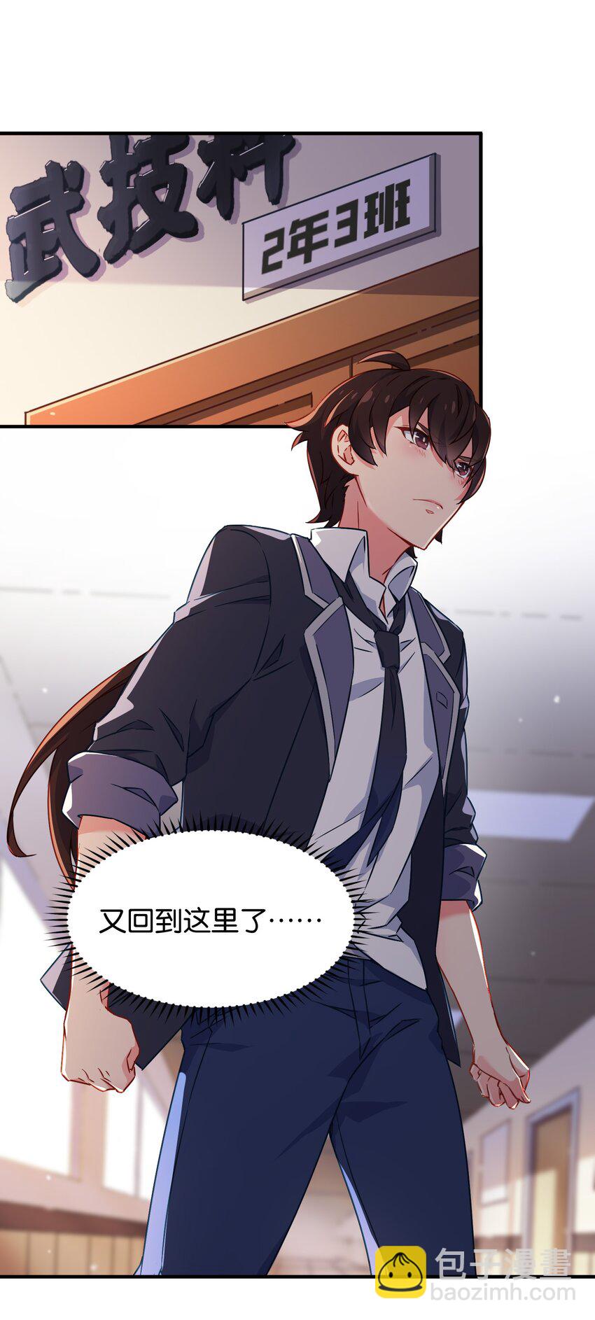 010 意外的金色来访者！(1/2)-第13话