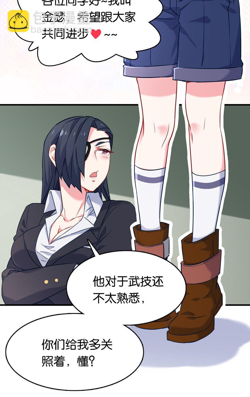 010 意外的金色来访者！(1/2)-第13话