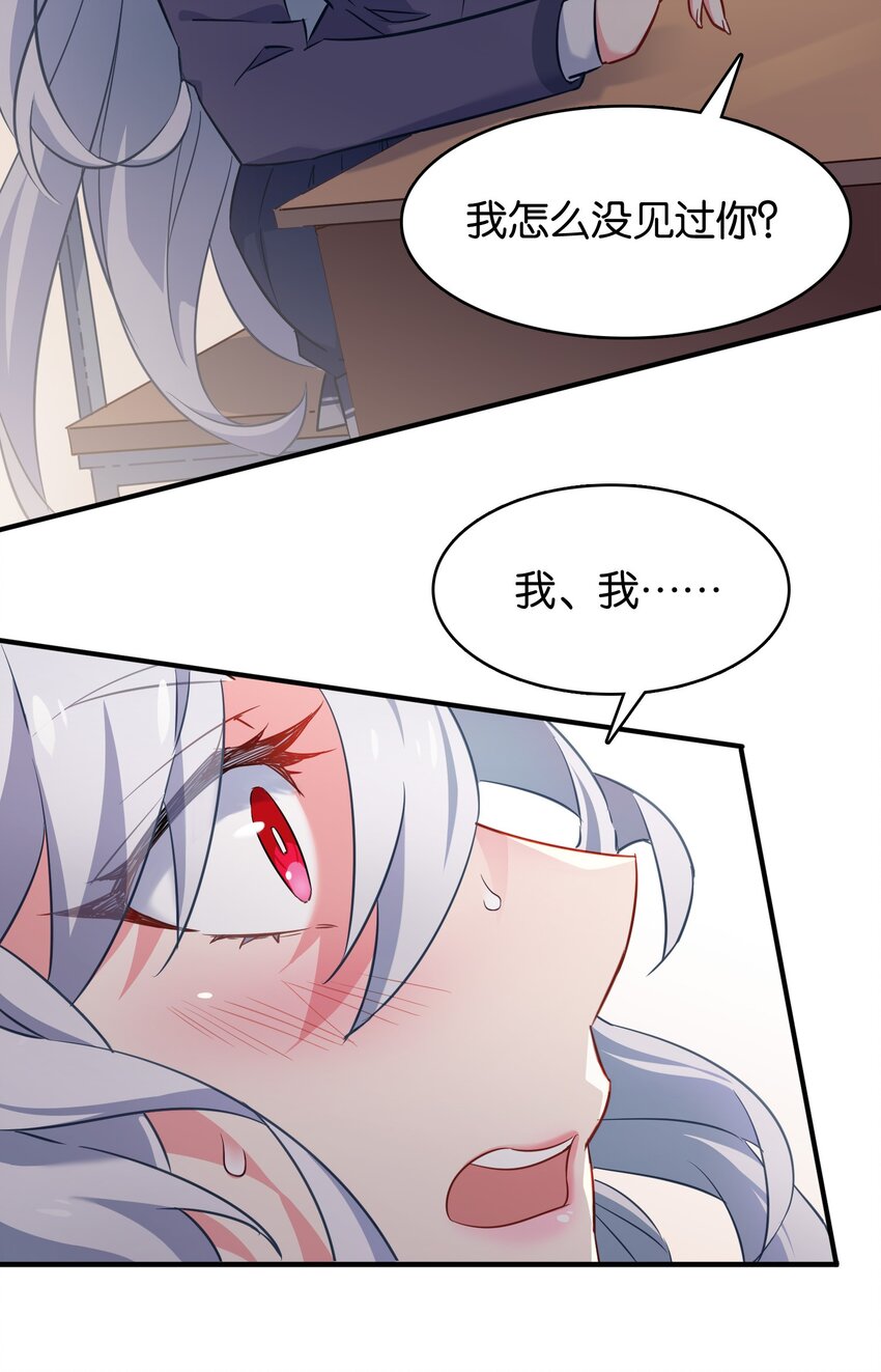 010 意外的金色来访者！(1/2)-第13话