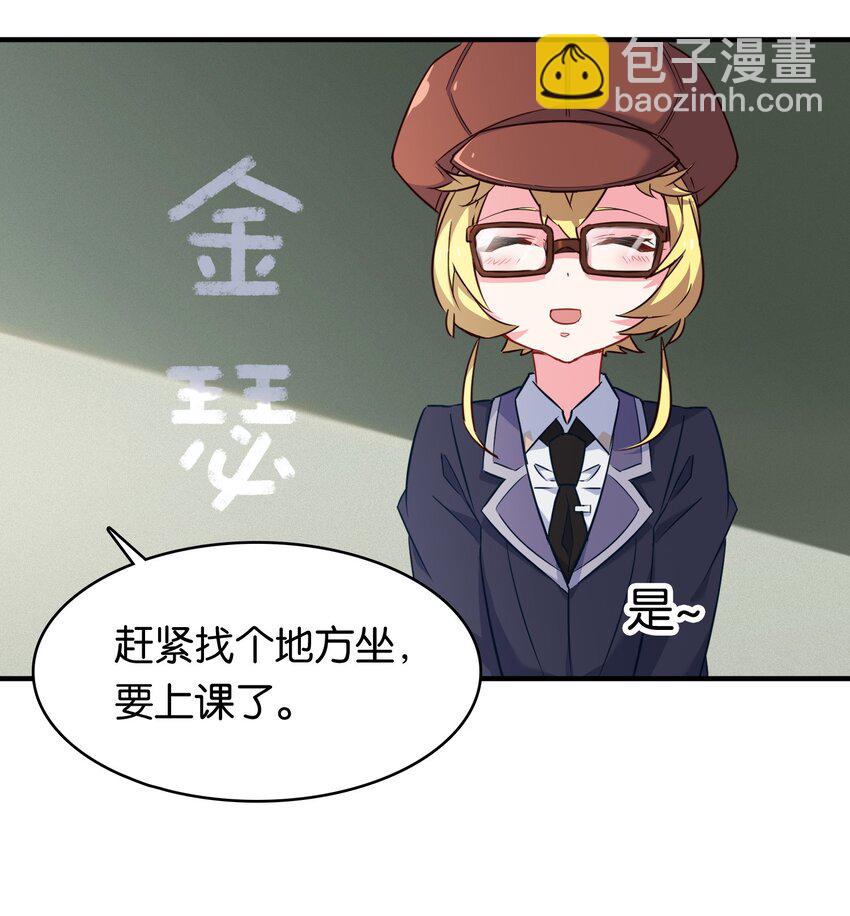 010 意外的金色来访者！(1/2)-第13话