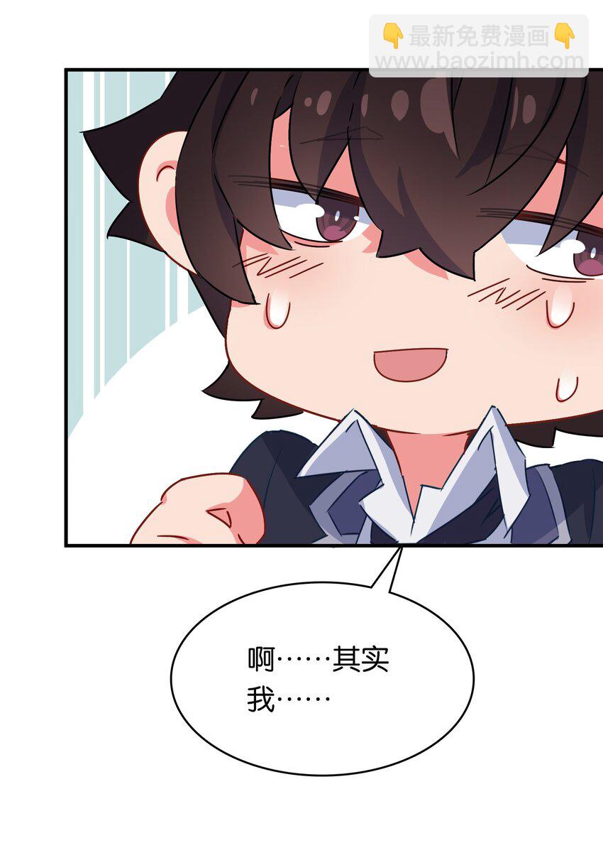 010 意外的金色来访者！(1/2)-第13话