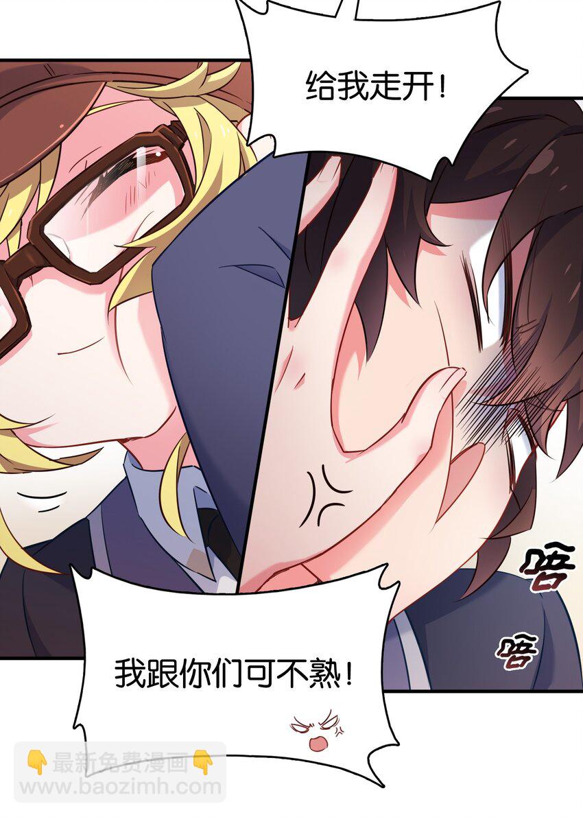 010 意外的金色来访者！(1/2)-第13话