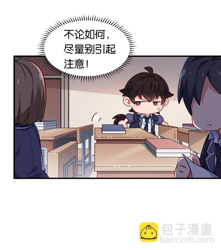 010 意外的金色来访者！(1/2)-第13话