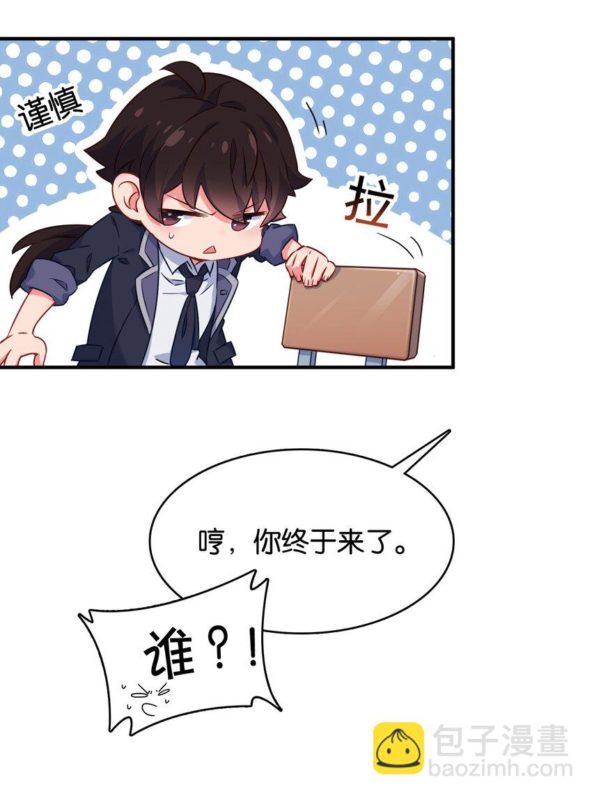 010 意外的金色来访者！(1/2)-第13话